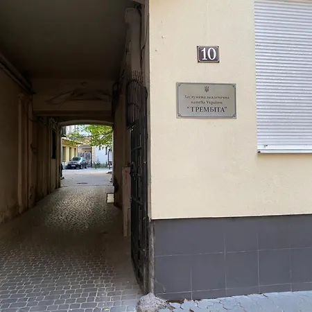 Old - Lemberg